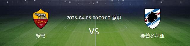 不过尤文球迷对贝尔纳代斯基的发言以及贝尔纳代斯基可能回归似乎并不热烈欢迎。